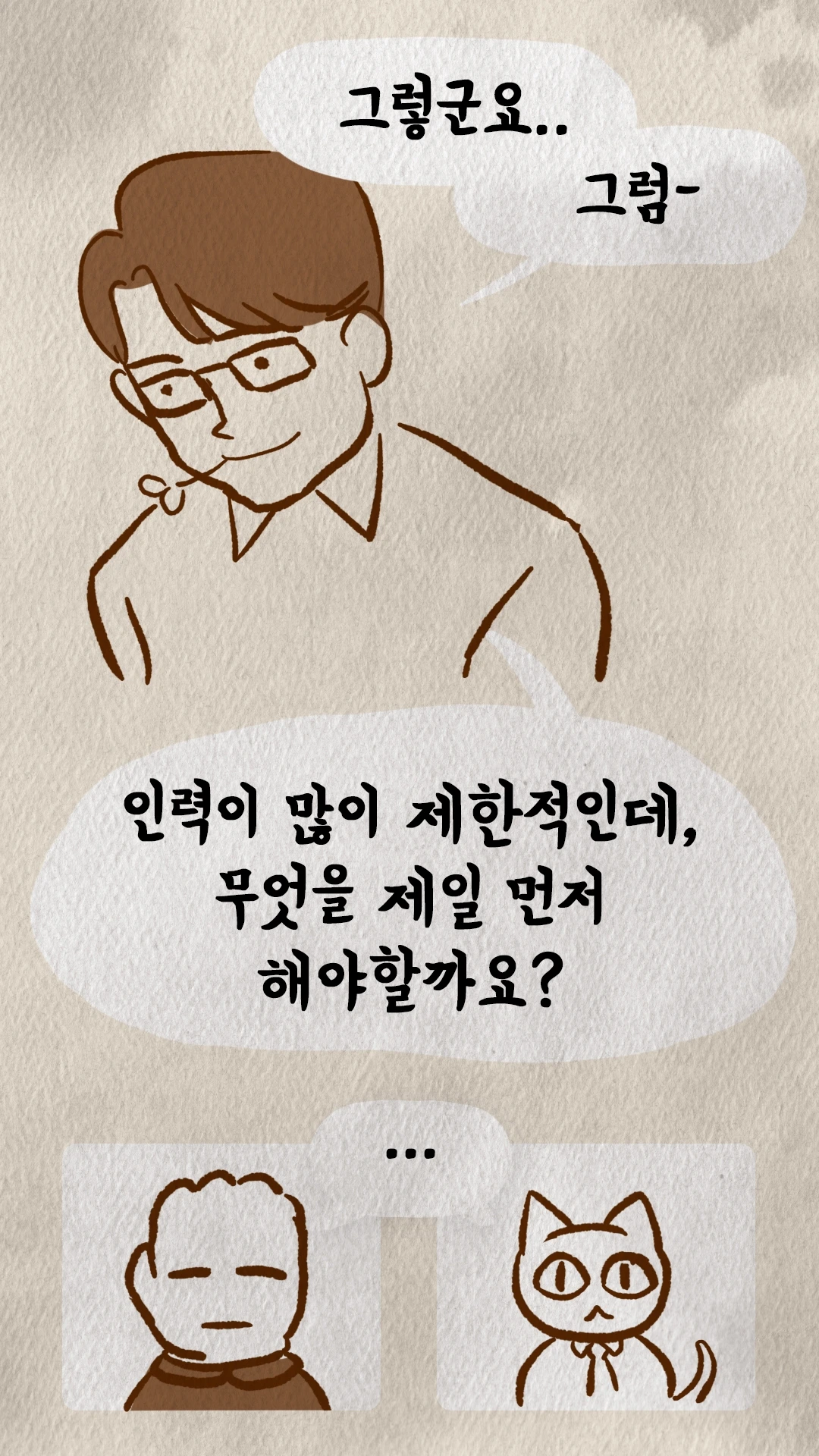 KakaoTalk_Image_2024-05-20-20-11-30_012.jpeg